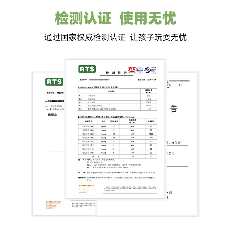 Kindergarten Orff Percussion Triangle Ringboard Children's Music Teaching Aids Sand Hammer Tambourine Double Ringed Barrel Stars