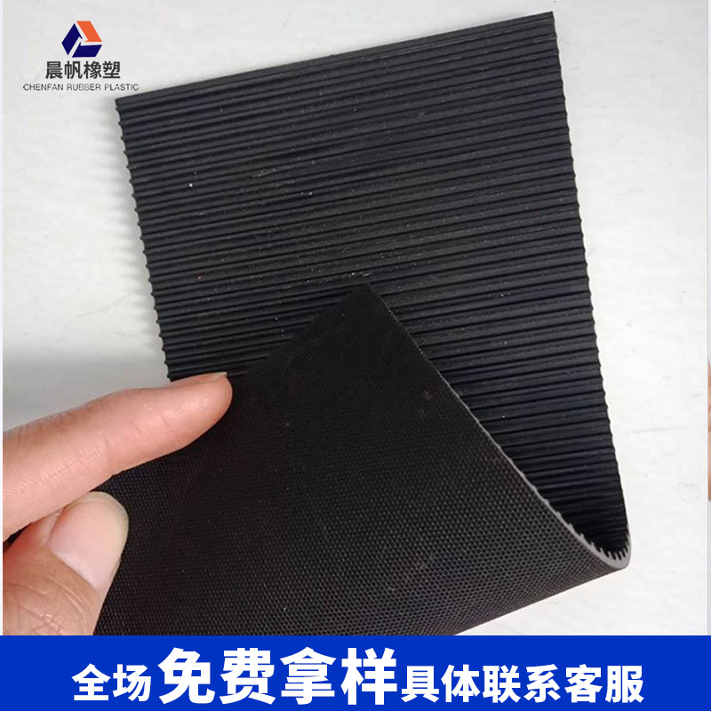 Fine Stripesd Rubber Sheet Manufacturer 3mm Oil-Resistant and Anti-Fatigue Elastic Heat-Resistant Stripesd Anti-Slip Rubber Mat