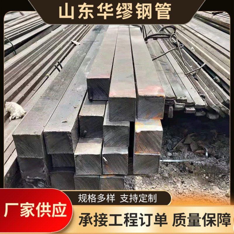 Cold Drawn Square Steel Manufacturer Solid Square Steel Square Steel 45 Cold Drawn Square Steel Cold Drawn Solid Steel 20*20 Slat Cutting