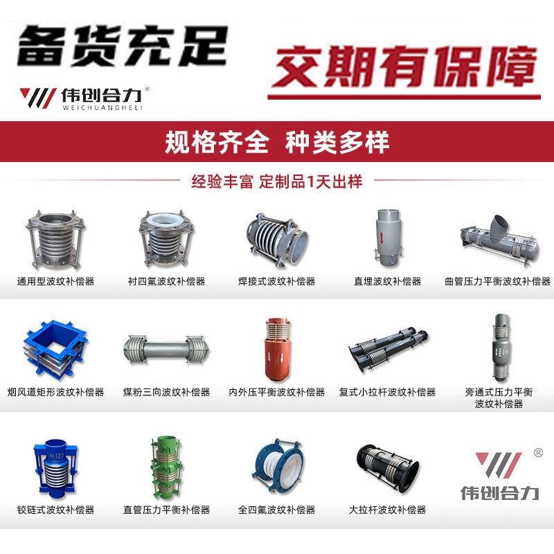 Manufacturer Metal Corrugated Expansion Section Steam Pipe Metal Compensator Corrosion-Resistant Stainless Steel Corrugated Compensator