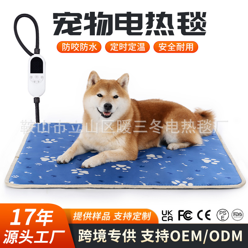 Customized Wholesale Australian Regulations, American Regulations, Japanese Regulations 110V Amazon Pet Waterproof Electric Blanket Anti-Scratch and Bite Cat and Dog Electric Heating Pad