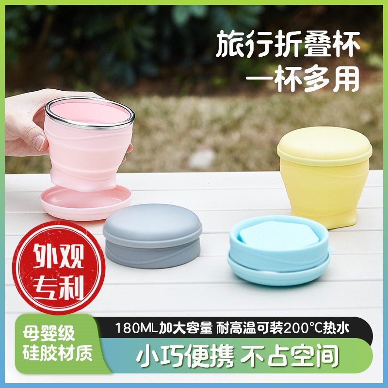 Летний портативный складной силиконовый стакан для воды, выездной, кемпинг, чайный стакан, дорожный, пищевой класс, стакан для полоскания рта