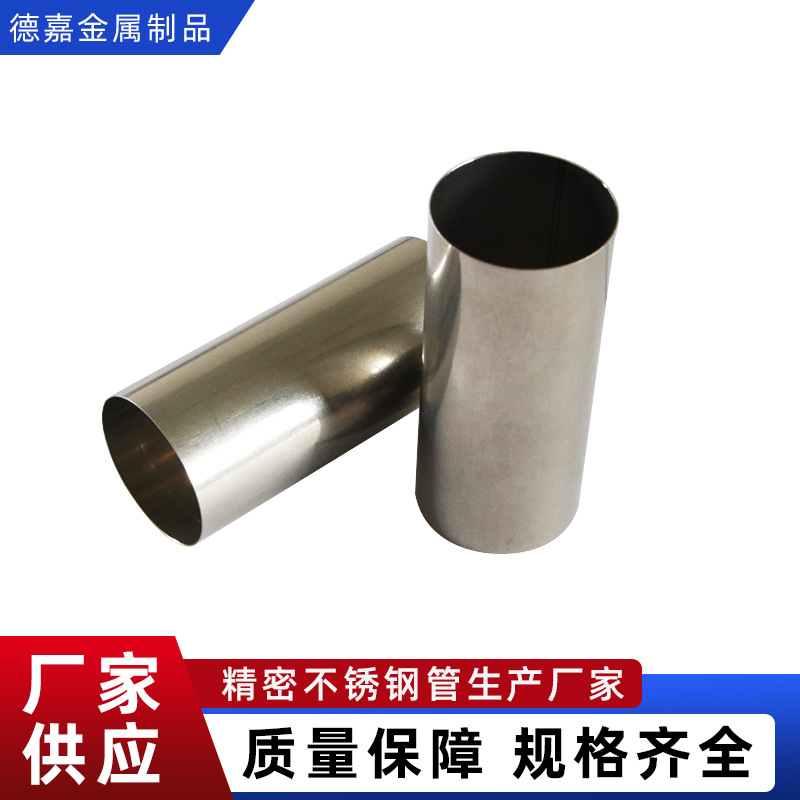 304 Stainless Steel Capillary Welding Pipe 201 Stainless Steel Decorative Pipe Stainless Steel Pipe Capillary Pipe 304 Wholesale