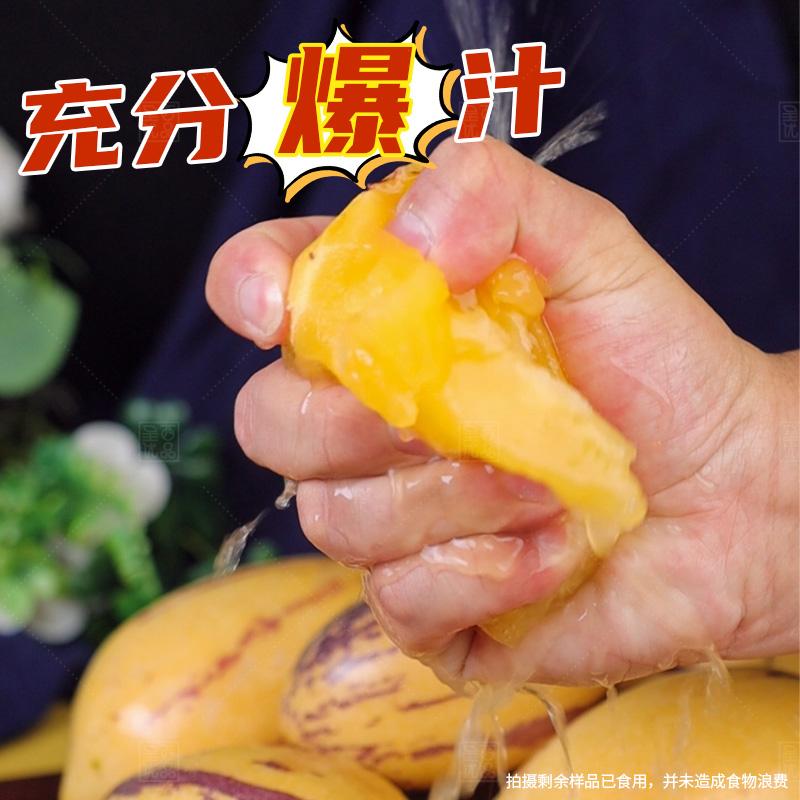 Gansu Minqin Ginseng Fruit Is Sweet and Juicy, Yellow-Fleshed Ginseng Fruit, Long Fruit, Fresh Fruit, Freshly Picked and Shipped