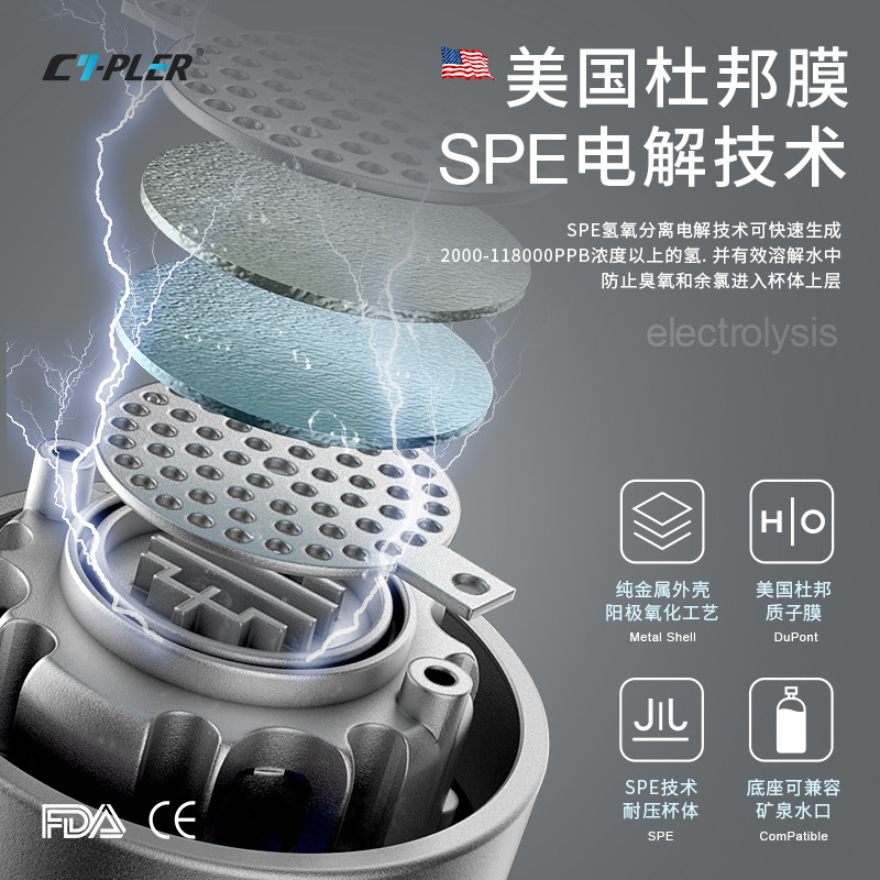 H2 Double-Layer Hydrogen Water Cup Spe Film Electrolytic Water Cup Three-In-One Hydrogen-Rich Water Cup Classy Business Gift Hydrogen Making Cup