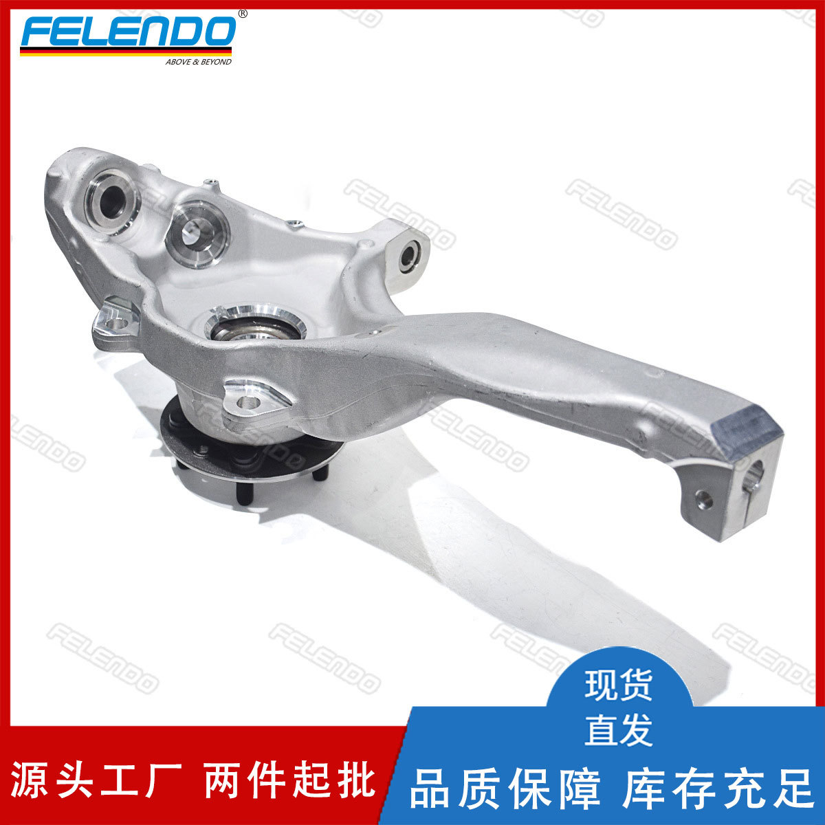 Прямые продажи от производителя Lr040118 Передний правый рулевой участок для Land Rover Range Rover 2013