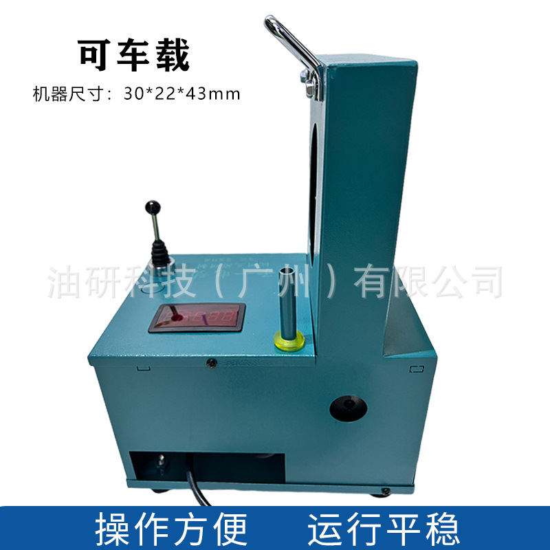 Automobile air conditioning pipe pressing machine electric crimping machine multifunctional small hydraulic press disassembly-free portable pipe pressing machine
