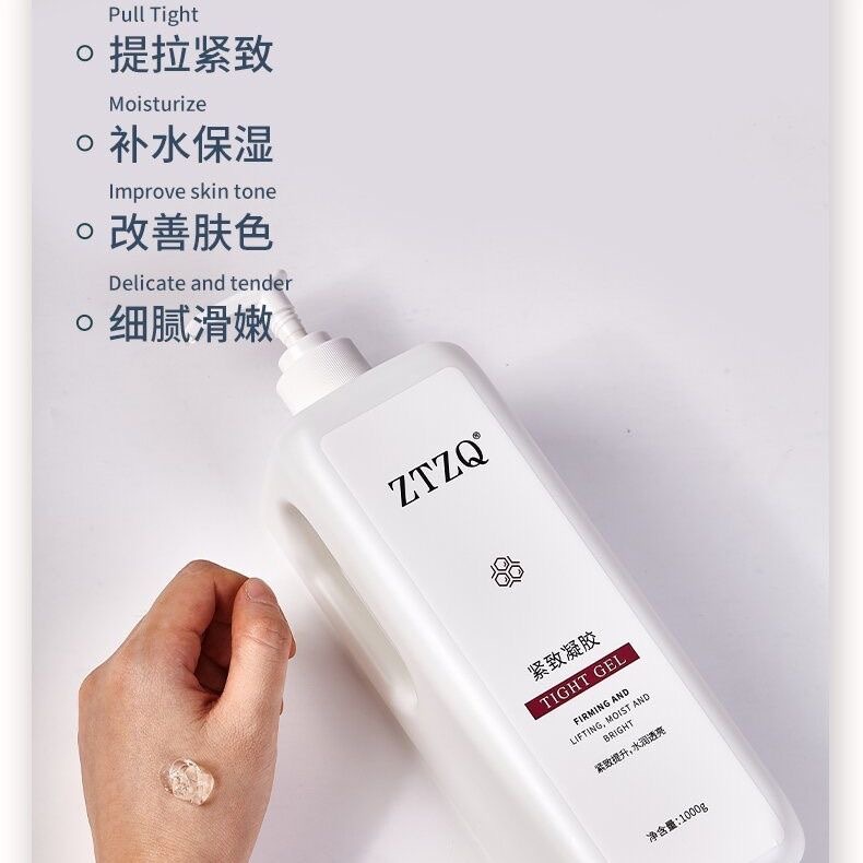 Facial Hydrating Firming Repair Gel Non-Exfoliating Gel Lifting Firming Gel Beauty Salon Rf Instrument Introduction