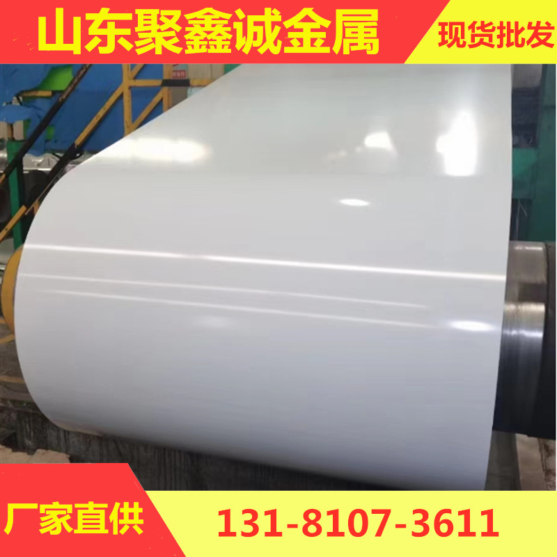 Маленькая трава ледяной серый цветной покрытый лист молочно-белая цветная стальная пластина матовая белая цветная стальная катушка 20м маленькая катушка матовая цветная покрытая катушка