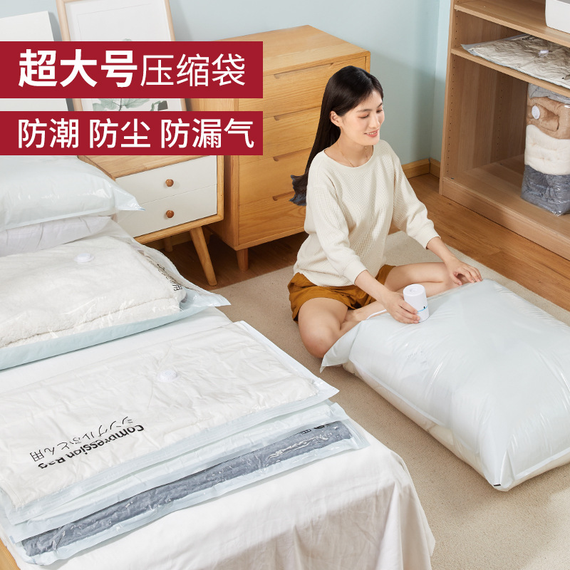 Минималистичный вакуумный компрессионный мешок для одежды и одеял, утолщенный