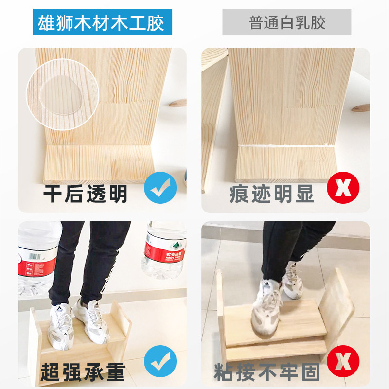 Strong woodworking glue white latex student handmade DIY glue stick wood board wood table and chair furniture bonding mosaic glue
