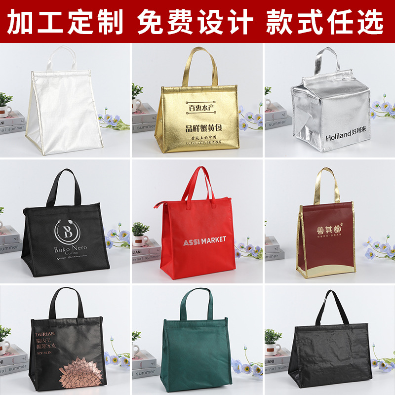 Insulated Bag Custom Aluminum Foil Foldableing Velcro Seafood Satchel Refrigerated Thickeneded Take-Out Satchel Cake Insulated Bag