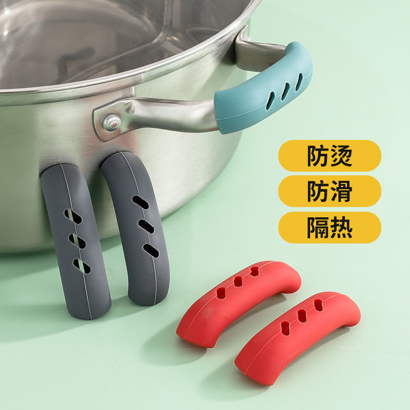 Silicone Pot Handle Anti-Scalding Cover Iron Pot Wok Ear Anti-Scalding Handle Cover High Temperature Resistant Wear-Resistant Insulated Pot Earmuffs