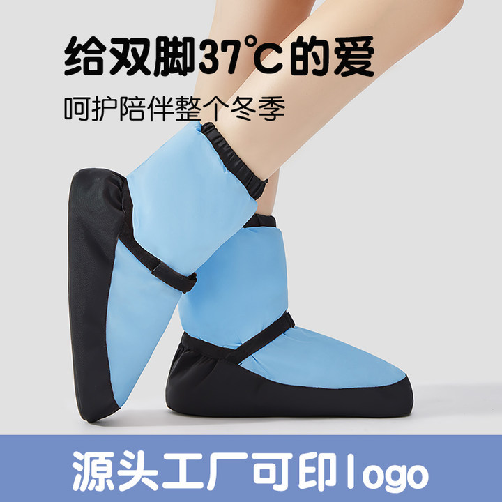 Оптовая зимняя танцевальная обувь для женщин, теплые ботинки