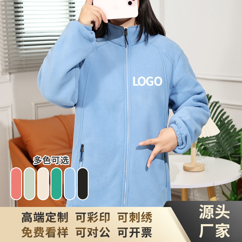 Новая куртка из флиса весна-осень для женщин, полярный флис, кардиган, стойка, повседневная теплая куртка, свободная, с молнией