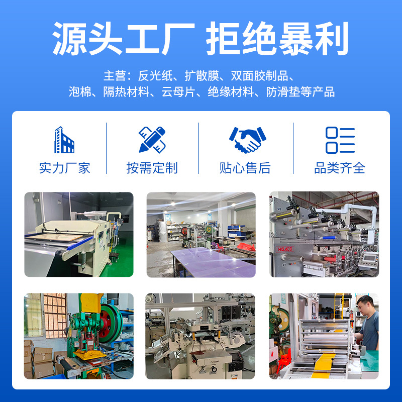 Insulating and Heat-Insulating Soft Mica Sheets, Microwave Oven Universal Special-Shaped Mica Sheets, High Temperature Resistant, Fire Retardant and Flame Retardant Mica Sheets