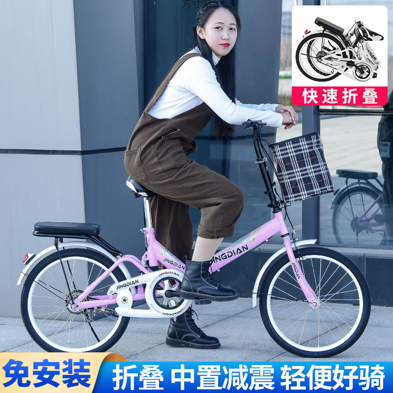 New Adult Women's Folding Bicycle Ultra-Light Portable Children's and Teenagers' Primary and Secondary School Students' Installation-Free Bicycle Wholesale