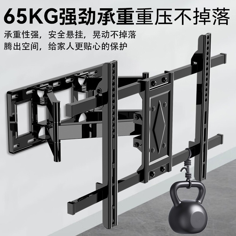 Ultra-thin TV rack telescopic rotating universal 55/65/75/85/120 inch mobile wall bracket wall