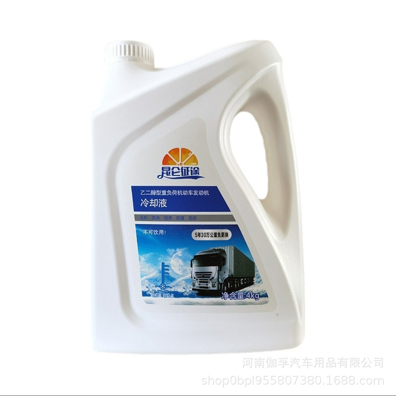 Kunlun Zhengtu antifreeze car coolant red green engine water tank treasure car car anti-high temperature resistance