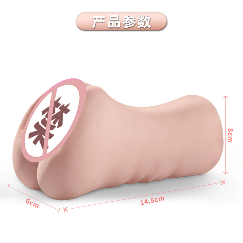 Enjoyment Reverse Mold Men's Airplane Cup Real Yin Inserted Masturbator Adult Supplies Men's Professional Sex Toys