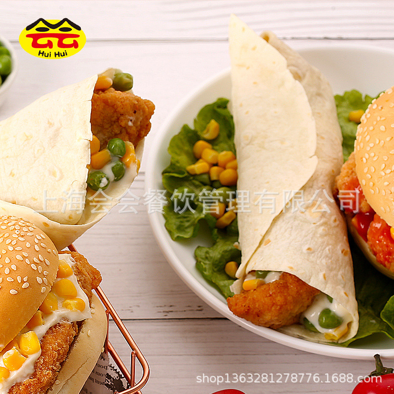 Old Beijing Chicken Roll 140g Quick-frozen Breakfast Semi-finished Mexican Chicken Roll Instant Microwave Heated Ready-to-eat