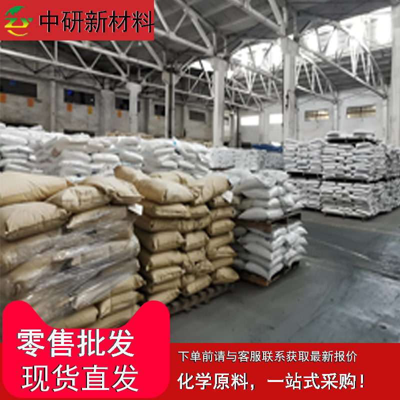 Spot Supply of Cerium Hydroxide Cas: 12014-56-1 Content 99.99% Cerium Hydroxide