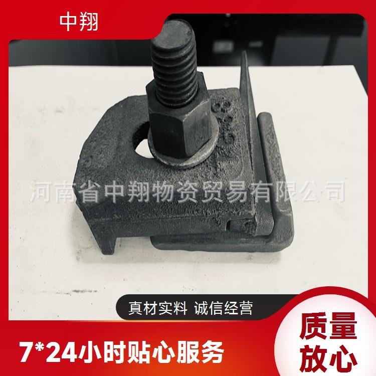 Zhongxiang Supplies Railway Accessories, Track Connection Plates, Fish Tail Plates, Rail Presses, Factory Customized Delivery