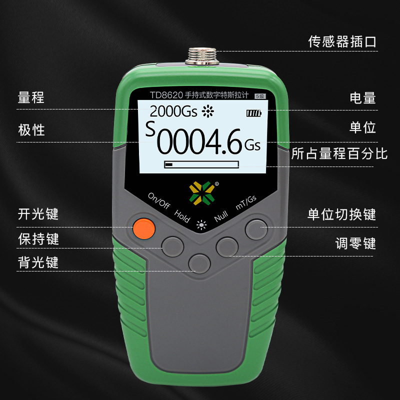 Tianheng TD8620-5 grade Gaussmeter magnetic Teslmeter strong magnetic meter 24000GS magnet magnetic field tester