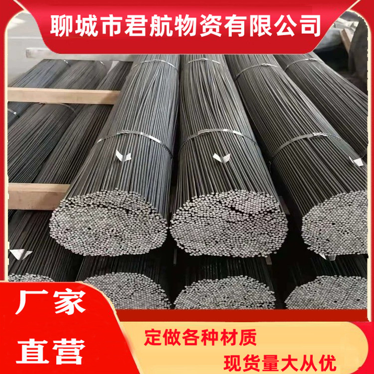 Sales of Cold Drawn Wire 3Mm-4.5Mm-6Mm Iron Wire Cold Drawn Wire Q195 Material Thin Iron Wire/Threaded Wire Fixed Length