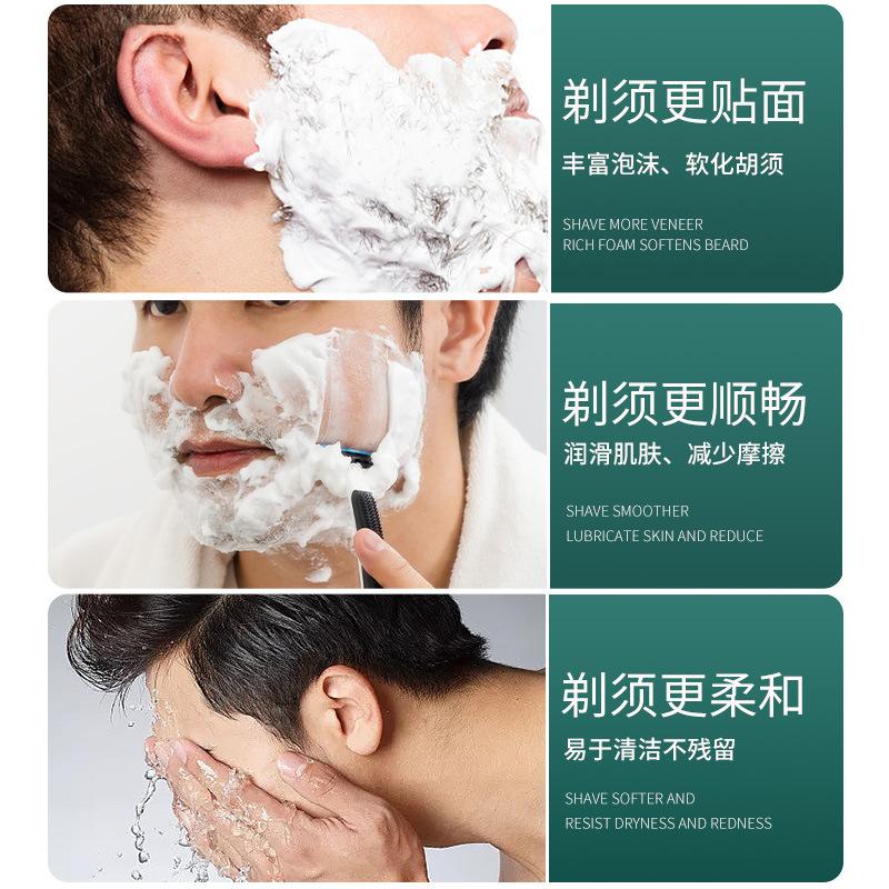 Shaving foam shaving foam 200ml factory wholesale sauna bath supplies softening beard lemon flavor beard bubble