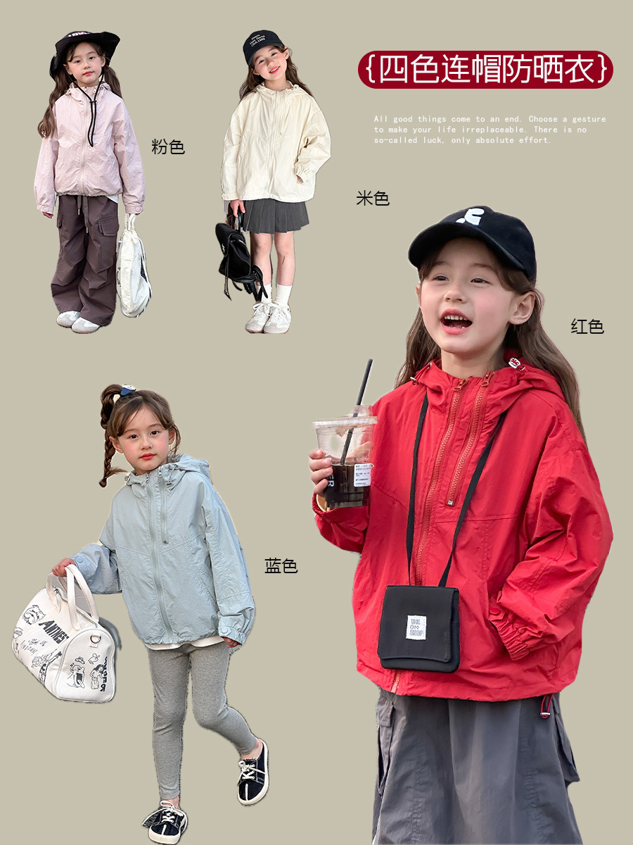 Детская одежда Emo Beibei, однотонная куртка с капюшоном, защита от солнца, стильные девичьи куртки, корейский стиль, легкая куртка на молнии