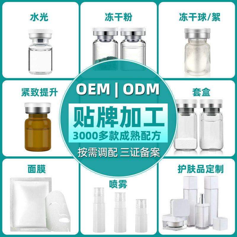 Beauty Salon Hydrating, Rejuvenating and Repairing Water-Glow Essence Liquid Can Be Imported into Salmon Collagen Kinetic Energy Water-Glow