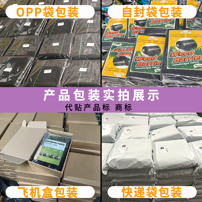 Processing and Customizing Wholesale Weed-Proof Cloth, Weeding Cloth Stack, Amazon Gardening, Agricultural Orchard Greenhouse Black Ground Cloth