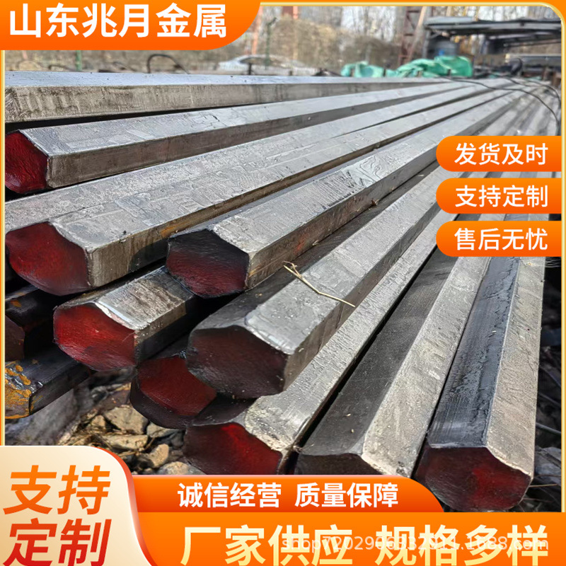 Готовая поставка 45 # цельный шестигранный пруток холоднокатаная яркая 45 # шестигранная труба цельная 45 # холоднокатаная шестигранная сталь