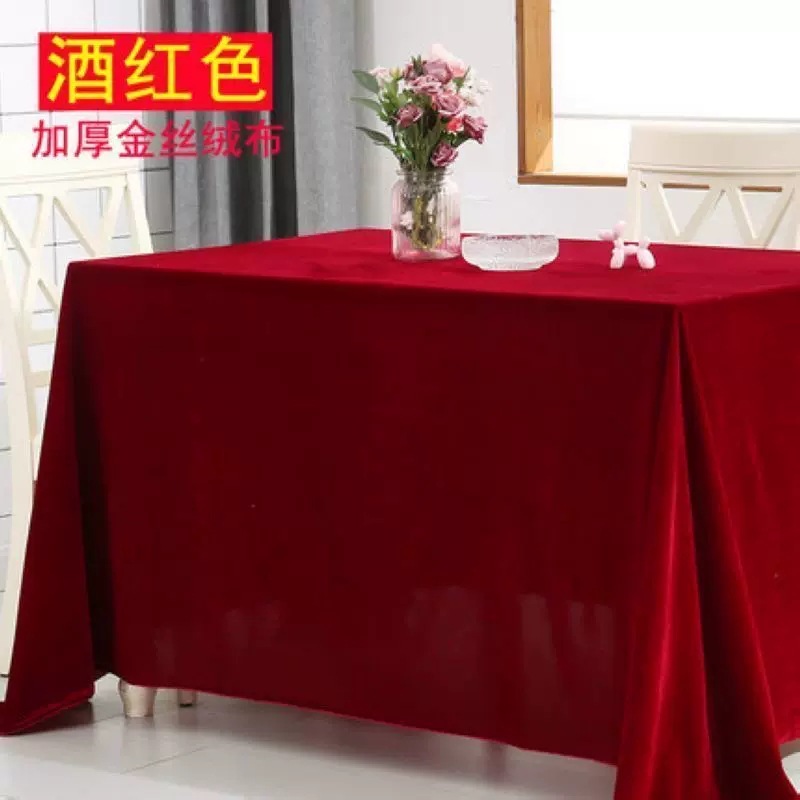 Red flannel background cloth wine red velvet fabric wedding carpet cloth jujube red meeting table cloth stage curtain