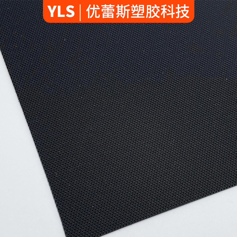 Dongguan Supplies Pp Frosted Colorfuled Sheet Rolls Pp Pebbled Rough Straight Grain Luggage Hard Sheet Die-Cutting Processing