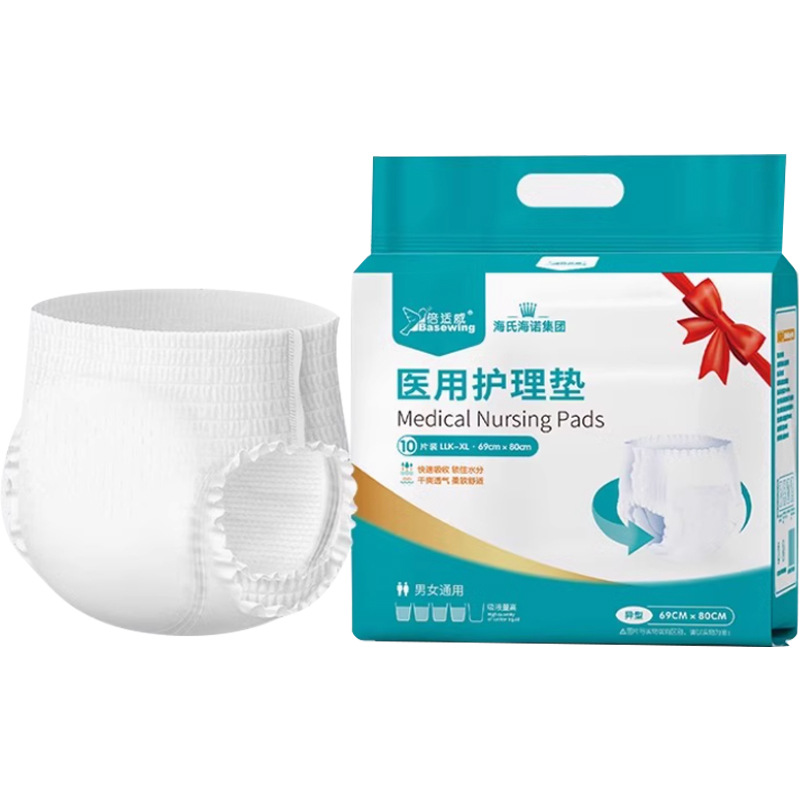 Hay's Heino Adult Diapers Pull-up Pants Disposable Care Pad Medical Elderly Bedridden Pregnant Women Postpartum Special