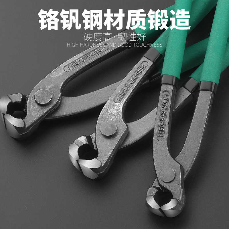 Щипцы для орехов, выдергиватель гвоздей, удалитель гвоздей из шин, щипцы для проволоки, инструмент для ремонта обуви