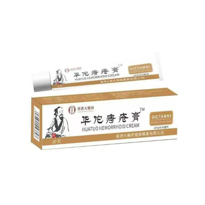 Manufacturers Wholesale Apgma Hong Kong Huatuo Hemorrhoids Ointment 20g Generation