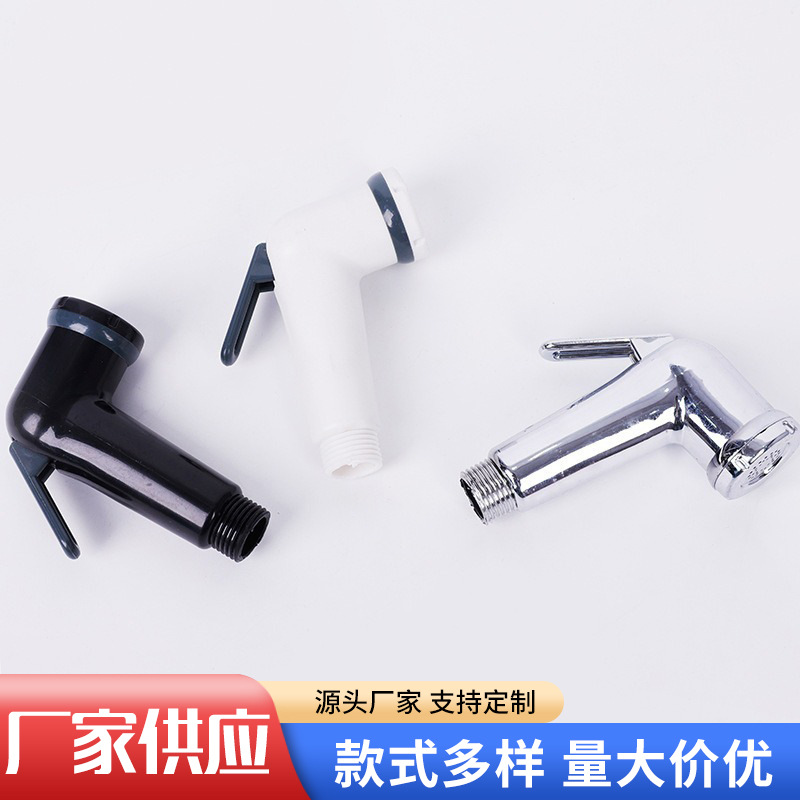 Customized Toilet Companion Pp Bidet Nozzle Household Bathroom Toilet Spray Gun Flushing Gun High Pressure Bidet