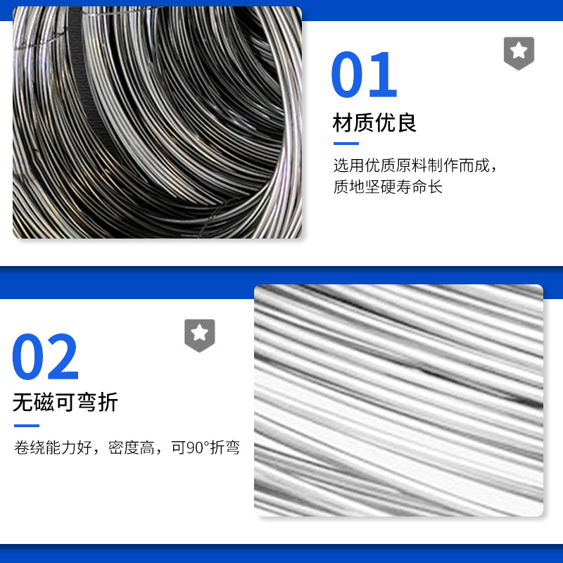 Factory direct stainless steel spring line 304 stainless steel bright surface matte surface hanging tool line process line customization