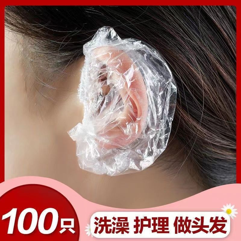 Waterproof cover 100 disposable earmuffs to prevent water from entering the ear hole, wash your hair and dye your hair to protect your ears and earmuffs.