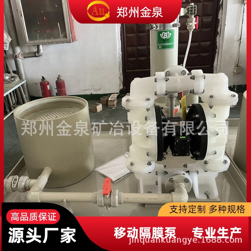 Мобильный пневматический диафрагменный насос, производитель, полный модельный ряд, не стандартный, прочный и коррозионно-стойкий