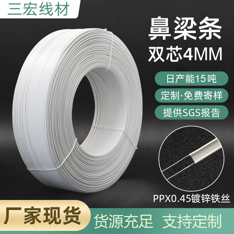 Маска KF94 с плоской полоской для носа, пластиковая игрушка из ПП, белая, с встроенной носовой перегородкой