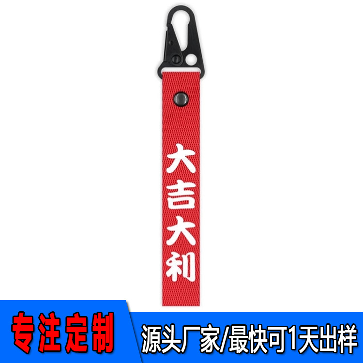 Factory direct ski ribbon custom riding sports helmet decoration color ribbon silk screen thermal transfer ribbon