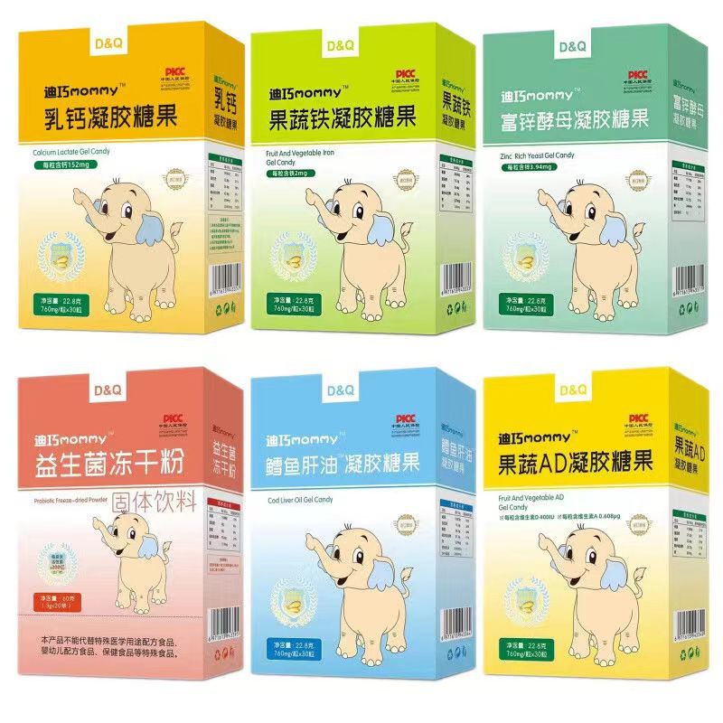 Гель-карамель DHA с рыбий жиром и кальцием Di Qiao, 30 таблеток/упаковка, для детей