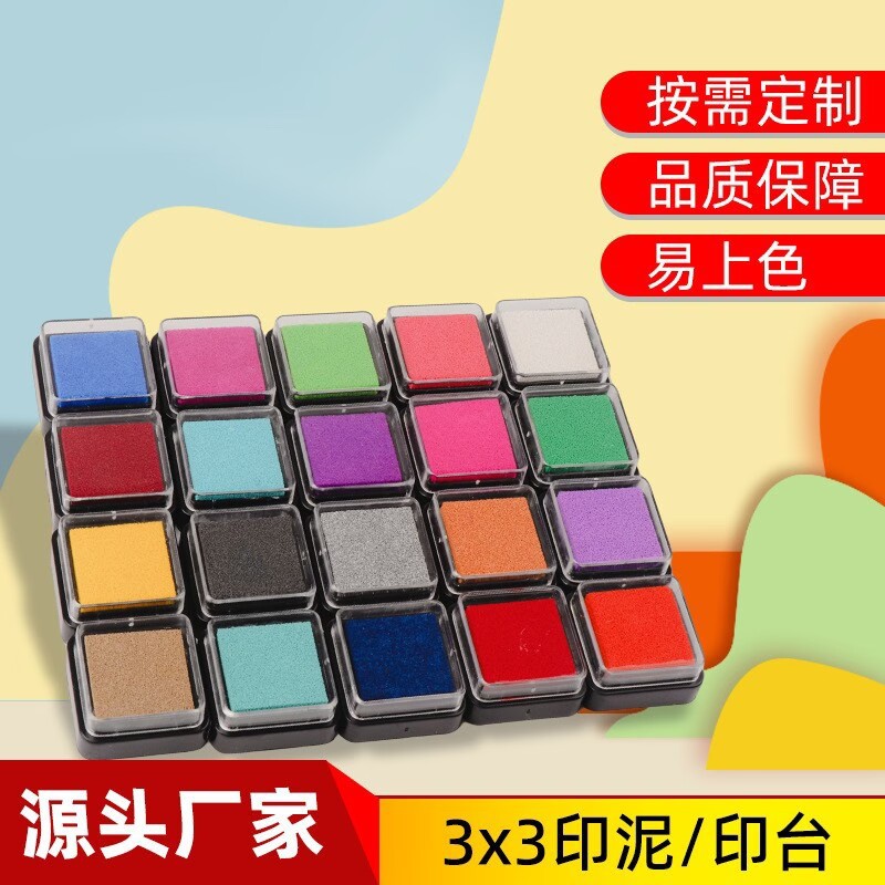 Цветная подушка для чернил для детского рисования DIY 3*3 см маленькая подушка для чернил