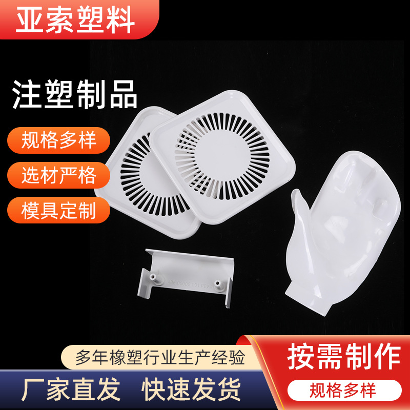 Wholesale plastic products abs plastic parts motor plastic gear robot electronic accessories plastic wheel