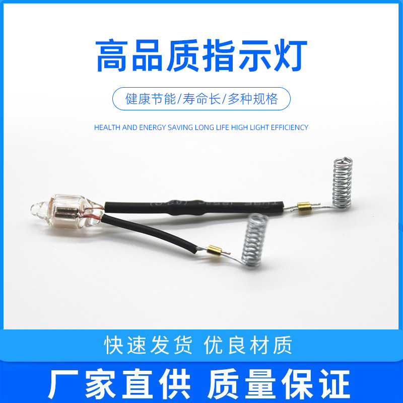 Индивидуальный неоновый свет 5 мм, неоновая лампа-индикатор с резистором, провода, красная неоновая лампа, неоновая трубка, неоновый газовый свет 220 В