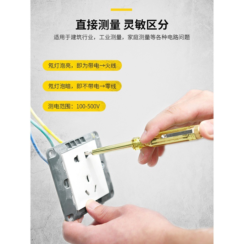 Stanley Multifunctional Induction Digital Display Electric Test Pen Household Line Detection Electrician Electric Test Pen Electric Test Pen